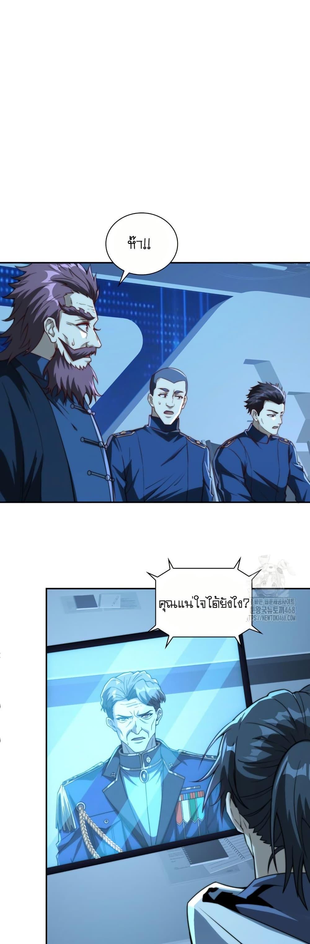 Manga-lc-com อ่านมังงะ อ่านการ์ตูน ออนไลน์ ฟรี When I Reincarnated, I Stood at the Top with Supernatural Cheats ตอนที่ 1 2 3 4 5 6 7 8 9 10 11 12 13 14 ฟรี ไม่มีโฆษณา Manga-lc - อ่าน มังงะ อ่าน การ์ตูน ออนไลน์ อ่านมังงะ ฟรี