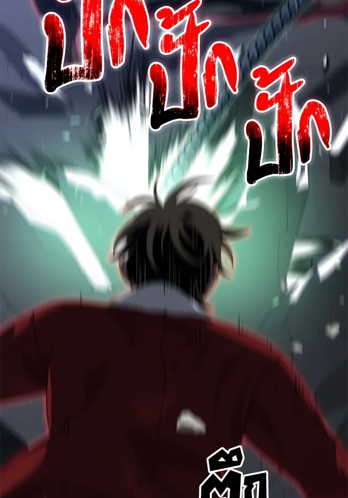 อดีตบอสหอคอย ตอนที่ 48 รูปที่ 115