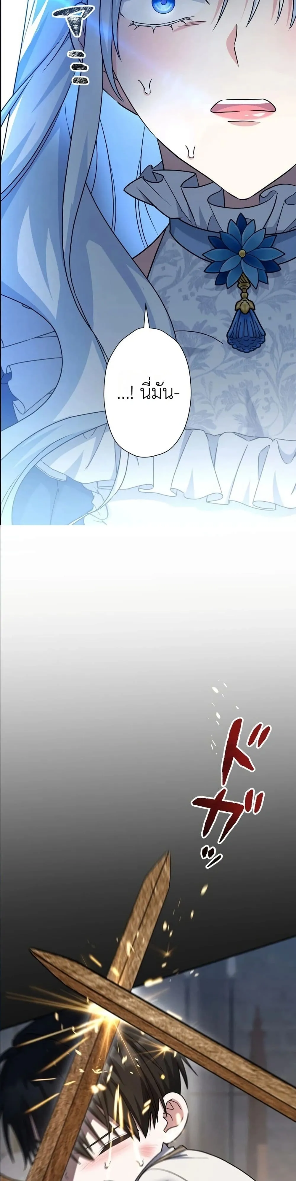 Manga-lc-com อ่านมังงะ อ่านการ์ตูน ออนไลน์ ฟรี I Possessed the Most Terrifying Stepmother in History ตอนที่ 1 2 3 4 5 6 7 8 9 10 11 12 13 14 ฟรี ไม่มีโฆษณา Manga-lc - อ่าน มังงะ อ่าน การ์ตูน ออนไลน์ อ่านมังงะ ฟรี