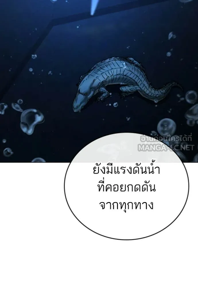 reality ตอนที่ 170 รูปที่ 20