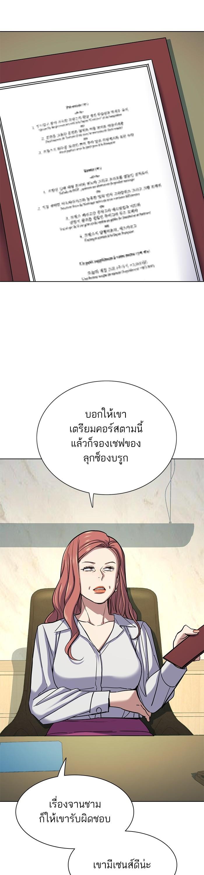 Manga-lc-com อ่านมังงะ อ่านการ์ตูน ออนไลน์ ฟรี Reborn Rich ตอนที่ 1 2 3 4 5 6 7 8 9 10 11 12 13 14 ฟรี ไม่มีโฆษณา Manga-lc - อ่าน มังงะ อ่าน การ์ตูน ออนไลน์ อ่านมังงะ ฟรี