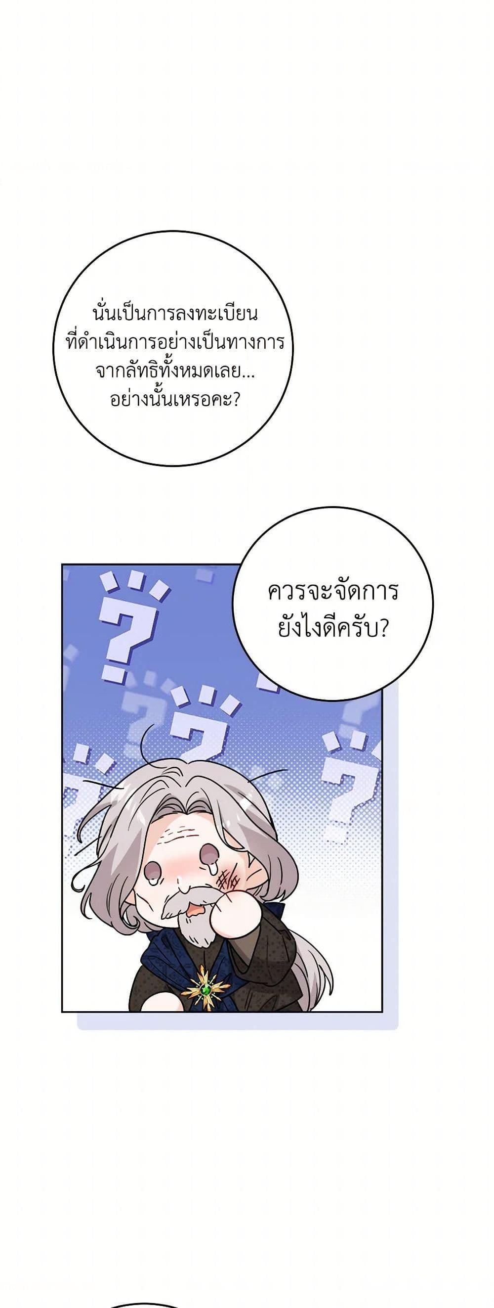 Manga-lc-com อ่านมังงะ อ่านการ์ตูน ออนไลน์ ฟรี The Male Lead is in Charge of the Successor ตอนที่ 1 2 3 4 5 6 7 8 9 10 11 12 13 14 ฟรี ไม่มีโฆษณา Manga-lc - อ่าน มังงะ อ่าน การ์ตูน ออนไลน์ อ่านมังงะ ฟรี