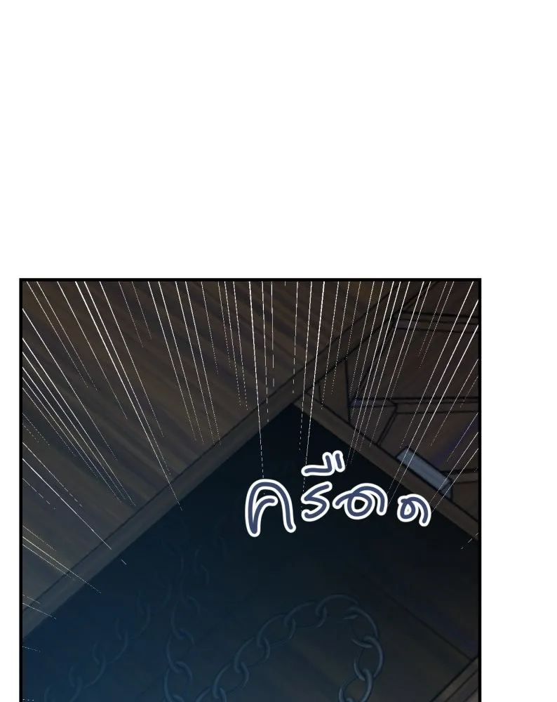 จันทร์เจ้า ตอนที่ ตอนที่ ๒   คำขอร้องของผู้บุกรุก รูปที่ 157