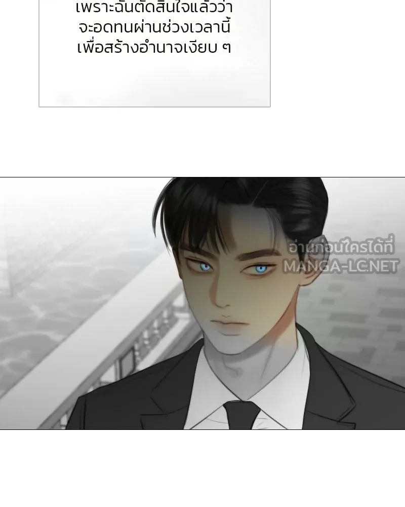 เซเรน่า ตอนที่ 79 รูปที่ 18