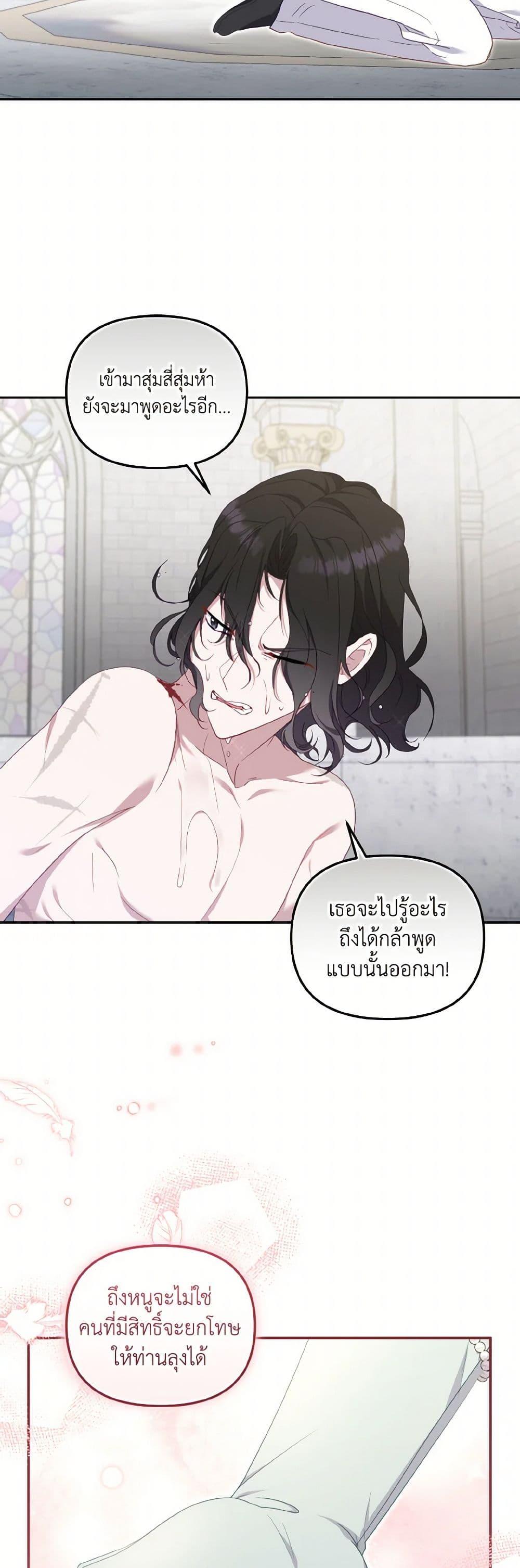 Manga-lc-com อ่านมังงะ อ่านการ์ตูน ออนไลน์ ฟรี I’m Being Raised by Villains ตอนที่ 1 2 3 4 5 6 7 8 9 10 11 12 13 14 ฟรี ไม่มีโฆษณา Manga-lc - อ่าน มังงะ อ่าน การ์ตูน ออนไลน์ อ่านมังงะ ฟรี