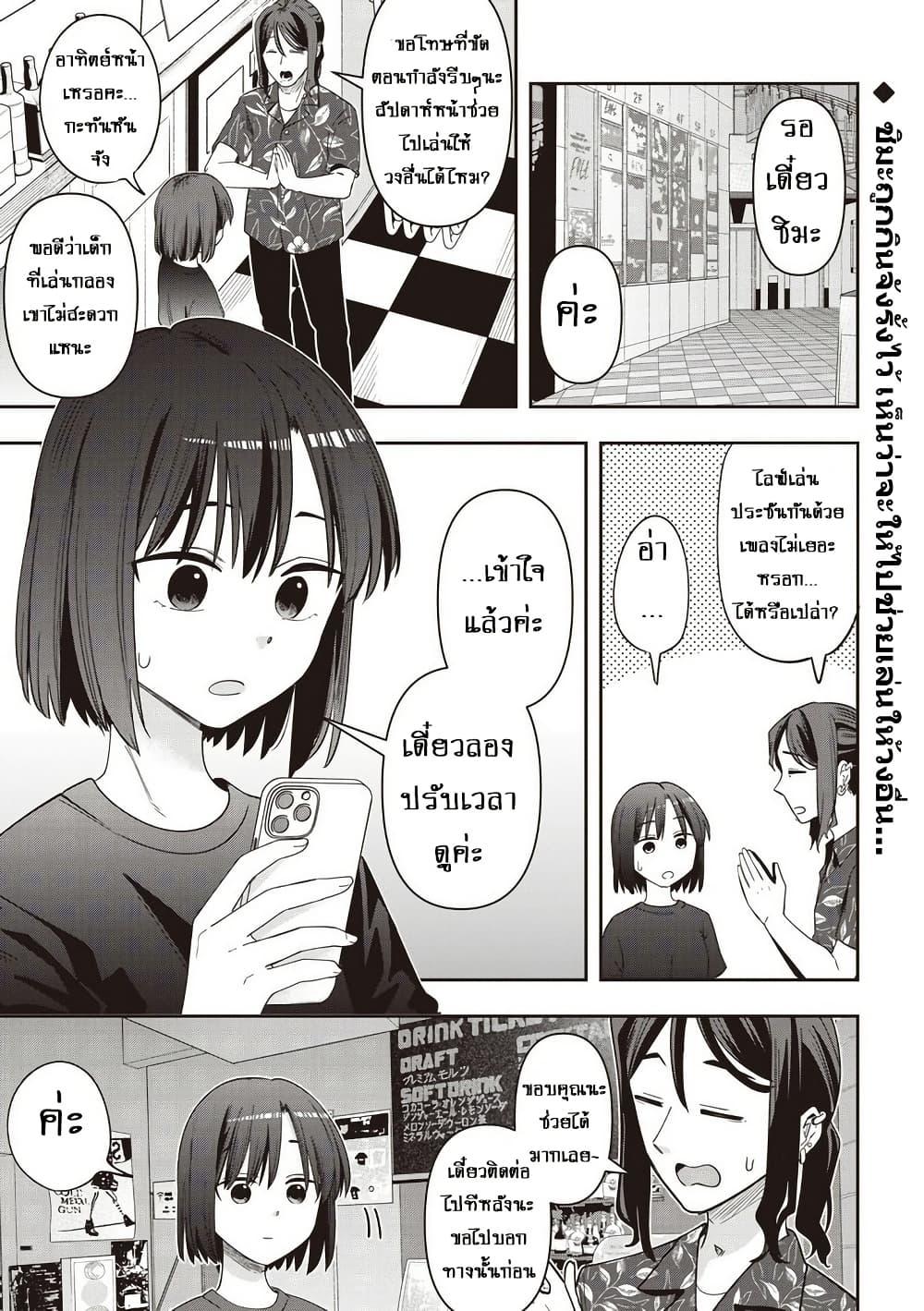 Manga-lc-com อ่านมังงะ อ่านการ์ตูน ออนไลน์ ฟรี Bocchi the Rock! Gaiden – Hiroi Kikuri no Fukazake Nikki ตอนที่ 1 2 3 4 5 6 7 8 9 10 11 12 13 14 ฟรี ไม่มีโฆษณา Manga-lc - อ่าน มังงะ อ่าน การ์ตูน ออนไลน์ อ่านมังงะ ฟรี