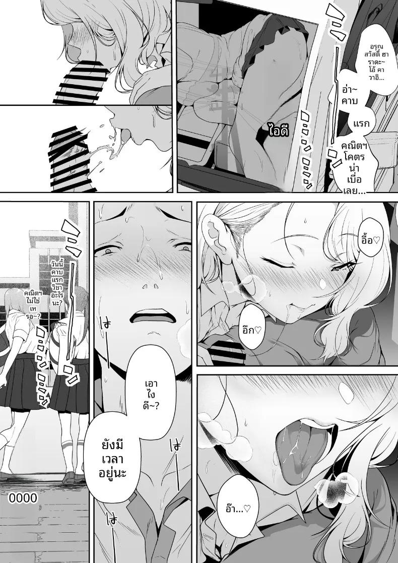 Doujin-Lc- อ่าน โดจิน มังฮวา เกาหลี ญี่ปุ่น จีน แปลไทย ฮาเร็มน้องสาวเเกล (X36MaruBox) ตอนที่ 1 2 3 4 5 6 7 8 9 10 11 12 13 14 ฟรี ไม่มีโฆษณา อ่าน โดจิน Manhwa เกาหลี ญี่ปุ่น จีน เรามีครบ คัดมาให้เน้นๆ โดจิน 18+ รับประกันความฟินโดย  Doujin Lc