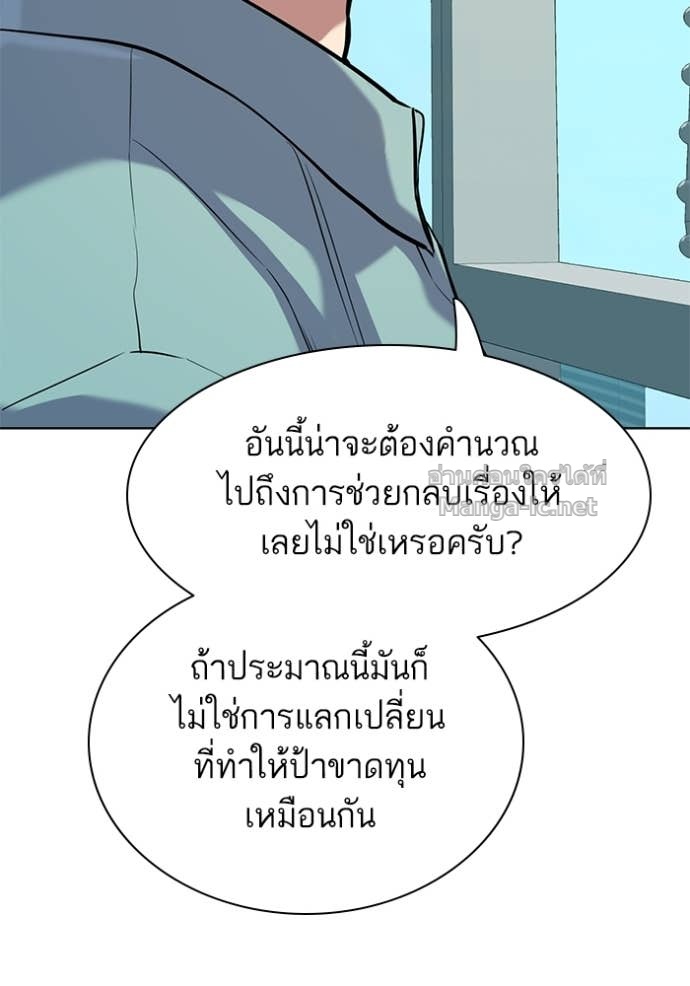 Doujin-Lc- อ่าน โดจิน มังฮวา เกาหลี ญี่ปุ่น จีน แปลไทย Reborn Rich ตอนที่ 1 2 3 4 5 6 7 8 9 10 11 12 13 14 ฟรี ไม่มีโฆษณา อ่าน โดจิน Manhwa เกาหลี ญี่ปุ่น จีน เรามีครบ คัดมาให้เน้นๆ โดจิน 18+ รับประกันความฟินโดย Doujin Lc