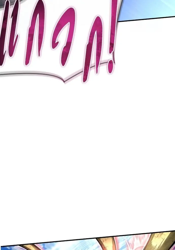 เกมของยอดมนุษย์ ตอนที่ 131 รูปที่ 59