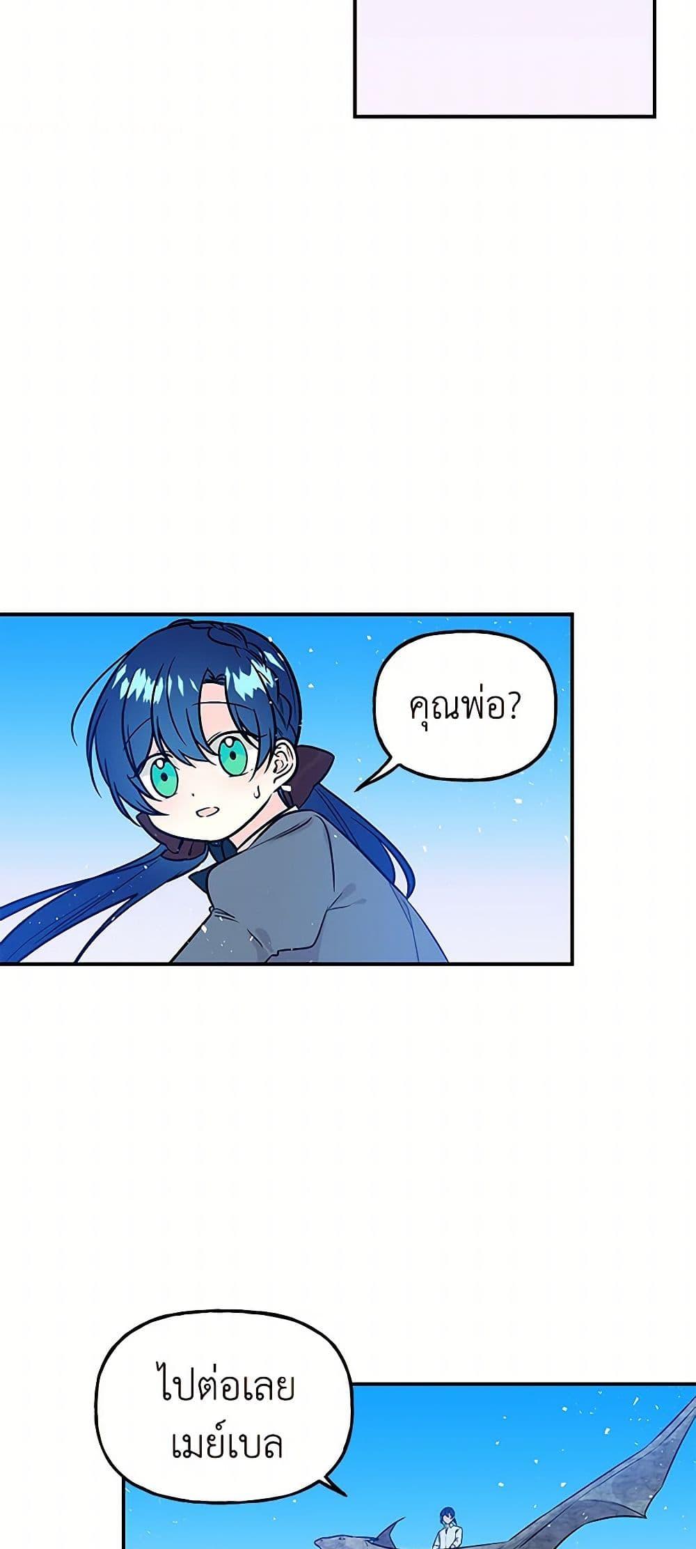 Manga-lc-com อ่านมังงะ อ่านการ์ตูน ออนไลน์ ฟรี Daughter of the Archmage ตอนที่ 1 2 3 4 5 6 7 8 9 10 11 12 13 14 ฟรี ไม่มีโฆษณา Manga-lc - อ่าน มังงะ อ่าน การ์ตูน ออนไลน์ อ่านมังงะ ฟรี