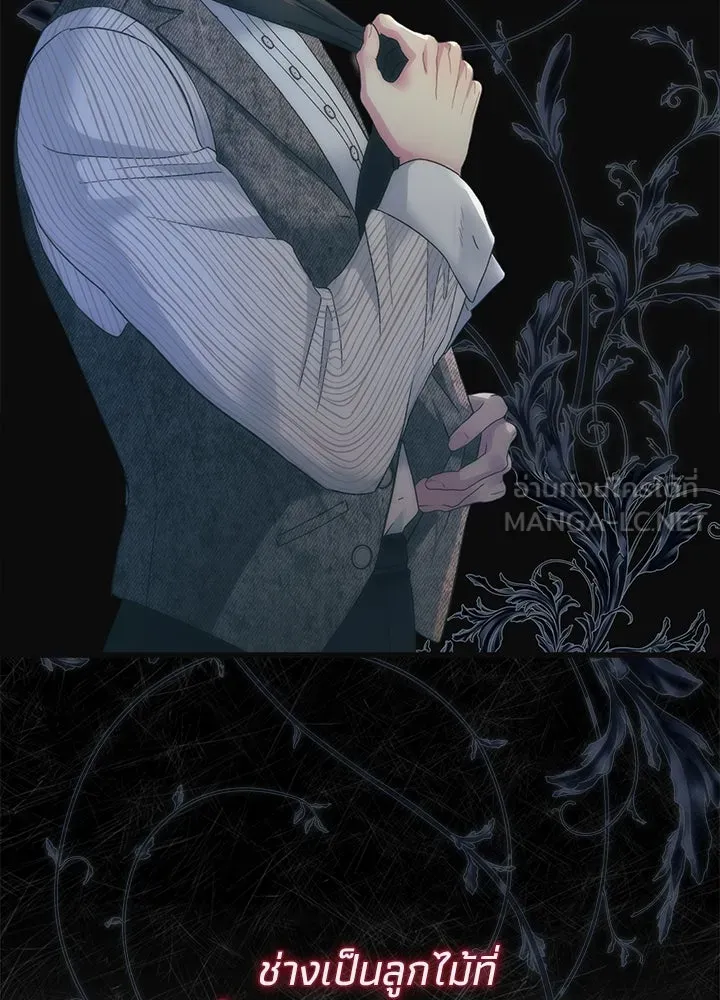 องค์ชายผู้อื้อฉาว ตอนที่ 115 รูปที่ 150