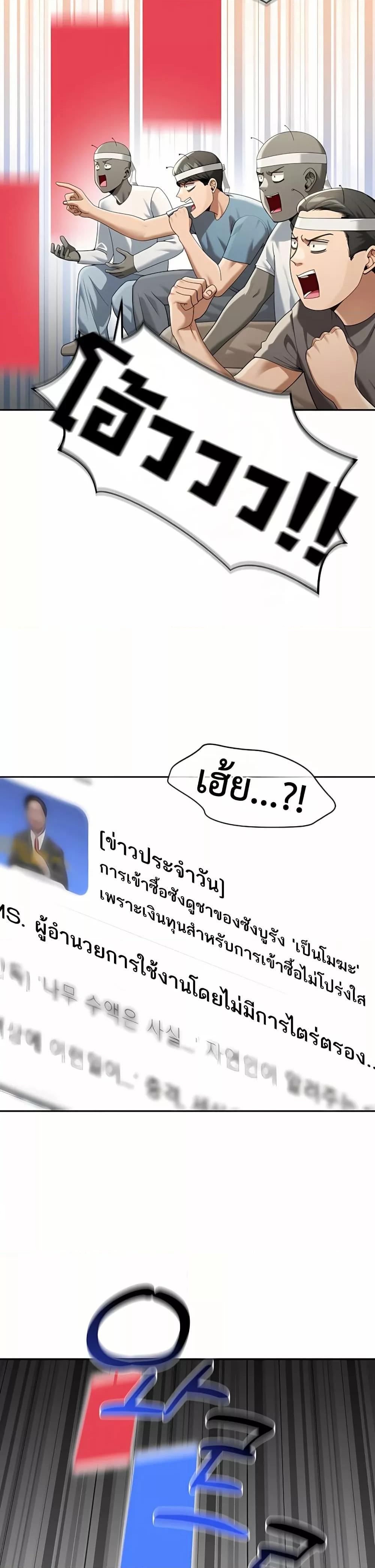 Doujin-Lc- อ่าน โดจิน มังฮวา เกาหลี ญี่ปุ่น จีน แปลไทย Because I live In The US ตอนที่ 1 2 3 4 5 6 7 8 9 10 11 12 13 14 ฟรี ไม่มีโฆษณา อ่าน โดจิน Manhwa เกาหลี ญี่ปุ่น จีน เรามีครบ คัดมาให้เน้นๆ โดจิน 18+ รับประกันความฟินโดย  Doujin Lc