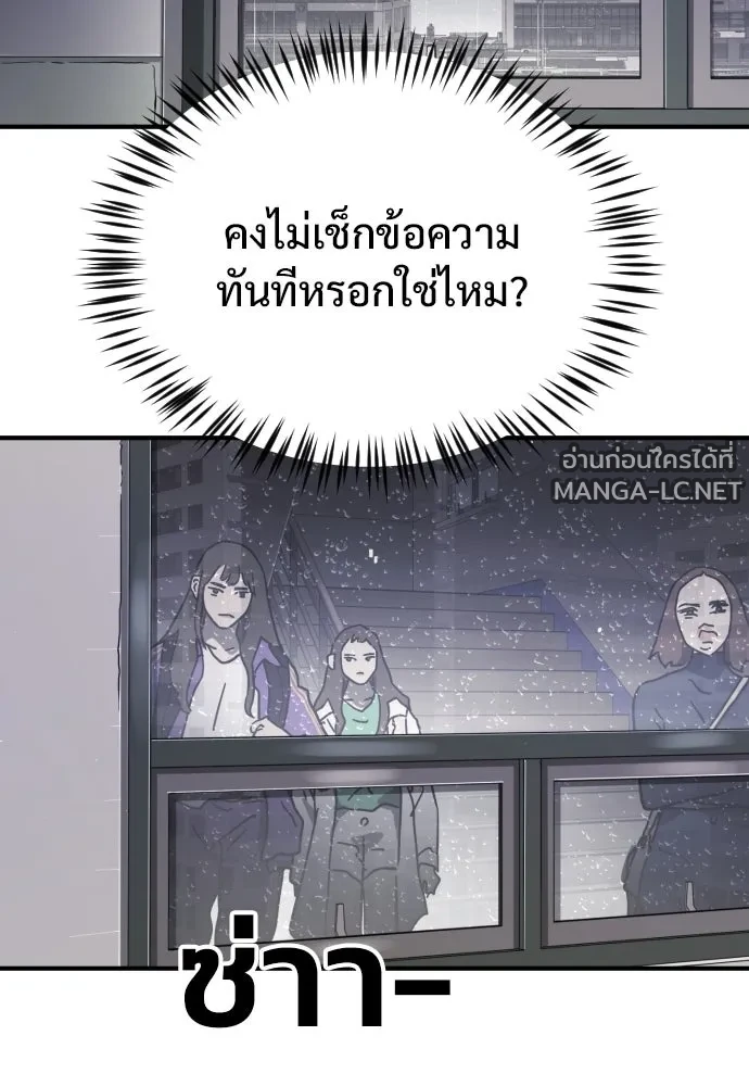 Manga-lc-com อ่านมังงะ อ่านการ์ตูน ออนไลน์ ฟรี วันดีคืนดี โซลก็ ตอนที่ 1 2 3 4 5 6 7 8 9 10 11 12 13 14 ฟรี ไม่มีโฆษณา Manga-lc - อ่าน มังงะ อ่าน การ์ตูน ออนไลน์ อ่านมังงะ ฟรี