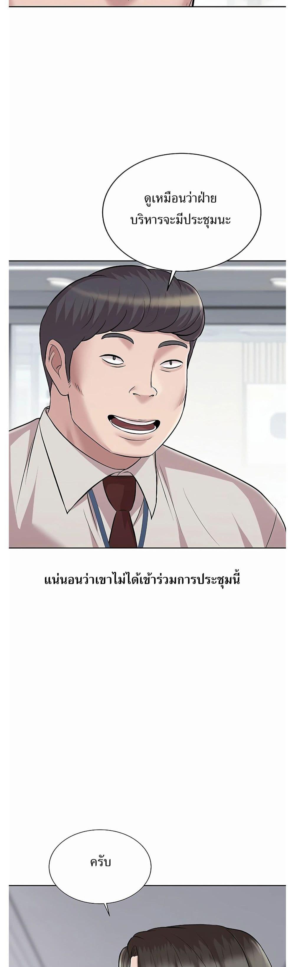 Manga-lc-com อ่านมังงะ อ่านการ์ตูน ออนไลน์ ฟรี Lotto 1st Place Winner Goes to Work Too ตอนที่ 1 2 3 4 5 6 7 8 9 10 11 12 13 14 ฟรี ไม่มีโฆษณา Manga-lc - อ่าน มังงะ อ่าน การ์ตูน ออนไลน์ อ่านมังงะ ฟรี