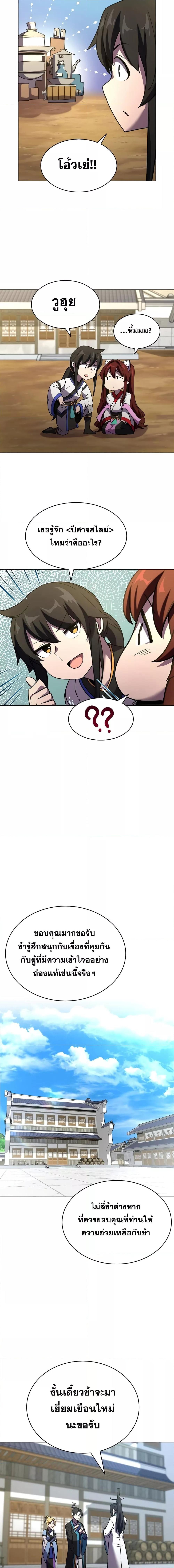 Manga-lc-com อ่านมังงะ อ่านการ์ตูน ออนไลน์ ฟรี MartialStreame ตอนที่ 1 2 3 4 5 6 7 8 9 10 11 12 13 14 ฟรี ไม่มีโฆษณา Manga-lc - อ่าน มังงะ อ่าน การ์ตูน ออนไลน์ อ่านมังงะ ฟรี