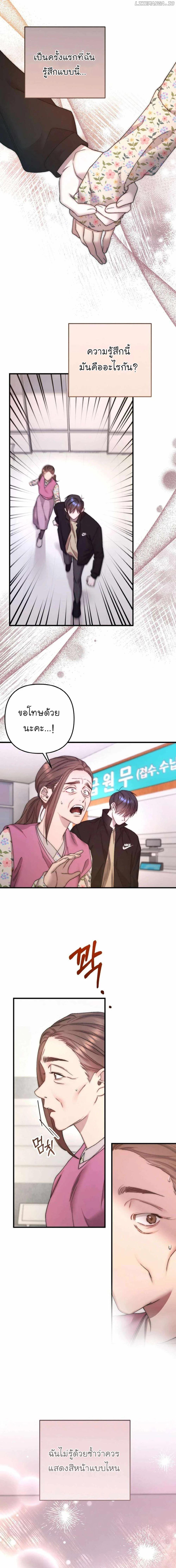 Manga-lc-com อ่านมังงะ อ่านการ์ตูน ออนไลน์ ฟรี Acting Genius, TOP Idol! ตอนที่ 1 2 3 4 5 6 7 8 9 10 11 12 13 14 ฟรี ไม่มีโฆษณา Manga-lc - อ่าน มังงะ อ่าน การ์ตูน ออนไลน์ อ่านมังงะ ฟรี