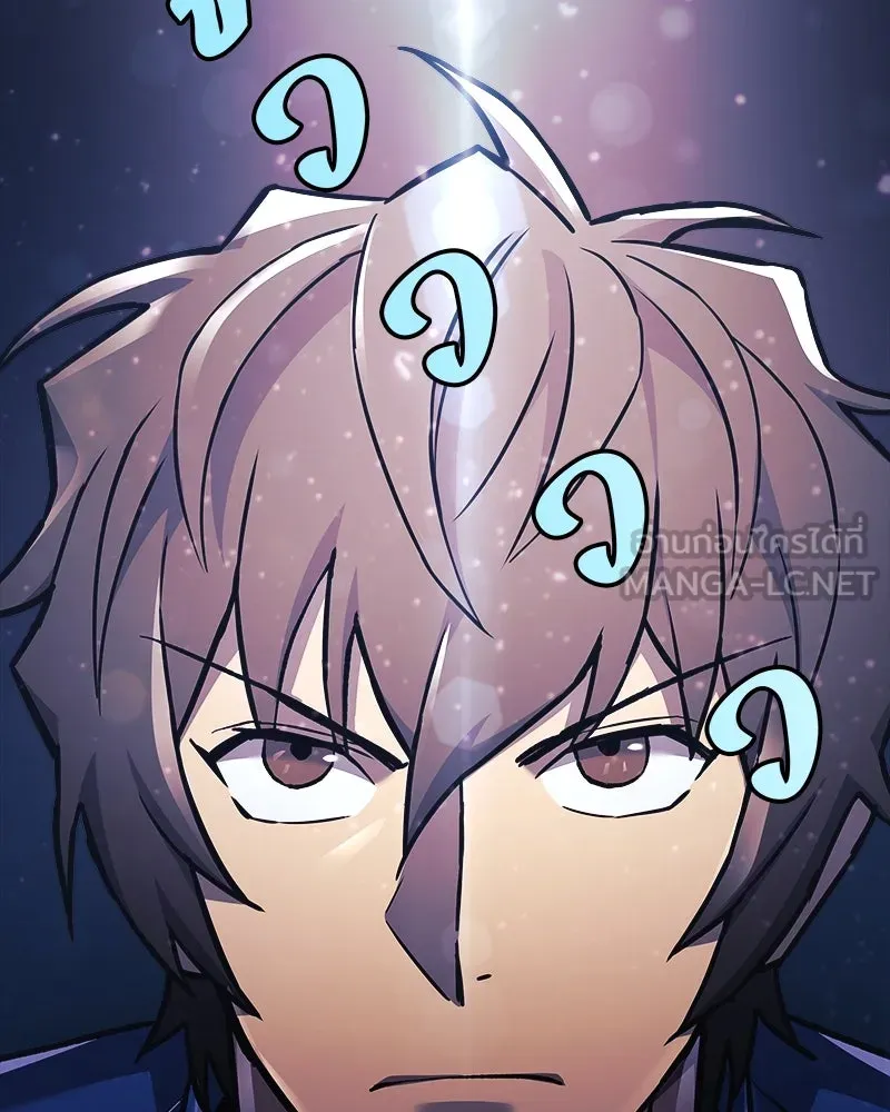 สัปดาห์นี้งดอัปตอนใหม่ ตอนที่ 30 รูปที่ 33