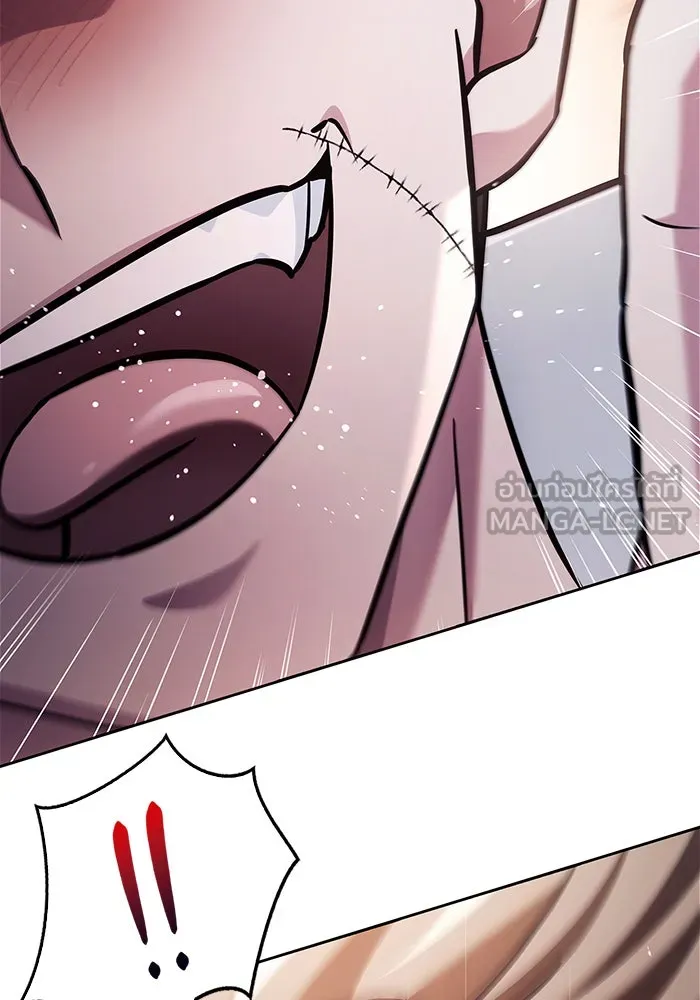 ผมไม่ได้เก่งอย่างที่คิด ตอนที่ 70 รูปที่ 138