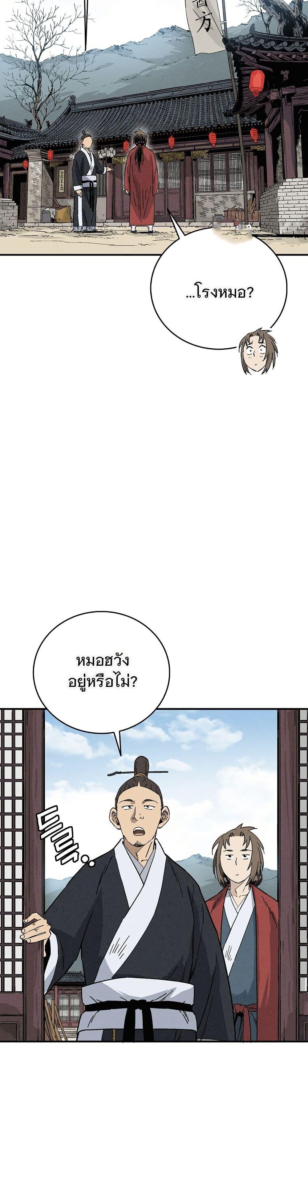 Manga-lc-com อ่านมังงะ อ่านการ์ตูน ออนไลน์ ฟรี I Reincarnated as a Legendary Surgeon ตอนที่ 1 2 3 4 5 6 7 8 9 10 11 12 13 14 ฟรี ไม่มีโฆษณา Manga-lc - อ่าน มังงะ อ่าน การ์ตูน ออนไลน์ อ่านมังงะ ฟรี