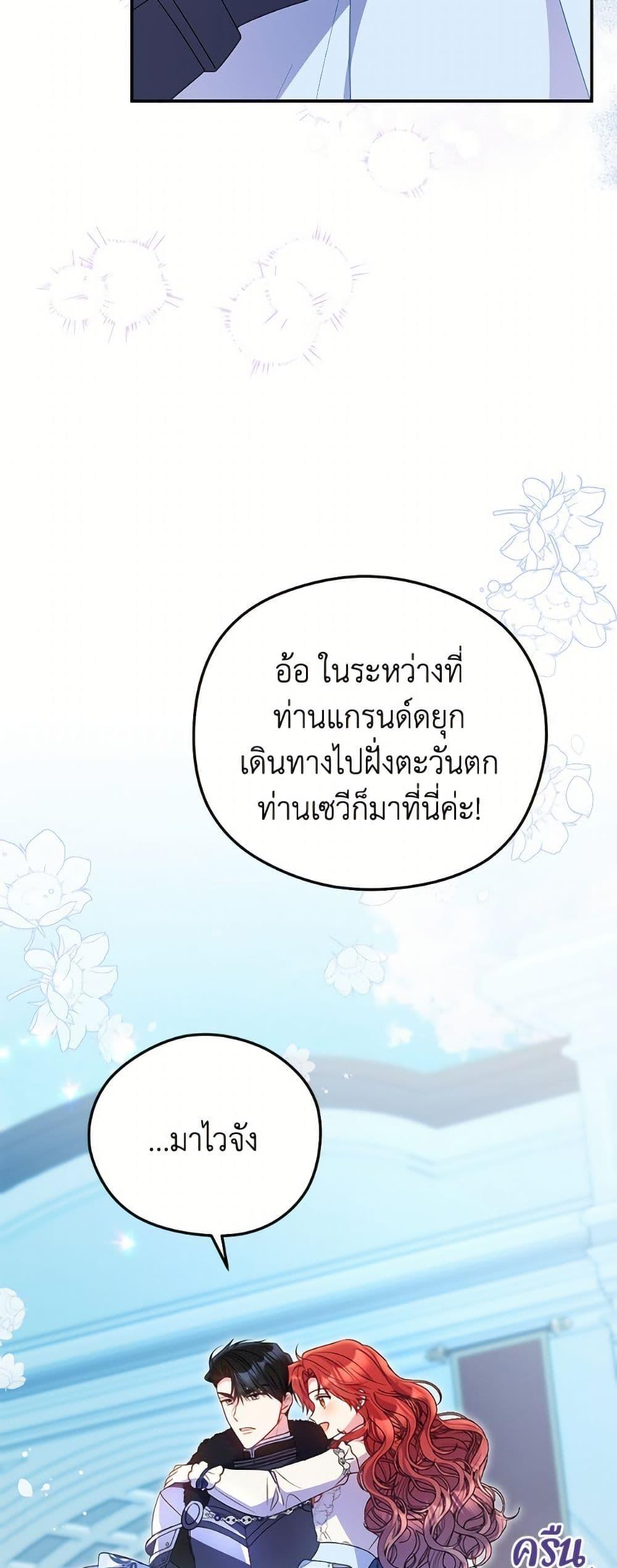 Manga-lc-com อ่านมังงะ อ่านการ์ตูน ออนไลน์ ฟรี The Villainess Captured the Grand Duke ตอนที่ 1 2 3 4 5 6 7 8 9 10 11 12 13 14 ฟรี ไม่มีโฆษณา Manga-lc - อ่าน มังงะ อ่าน การ์ตูน ออนไลน์ อ่านมังงะ ฟรี