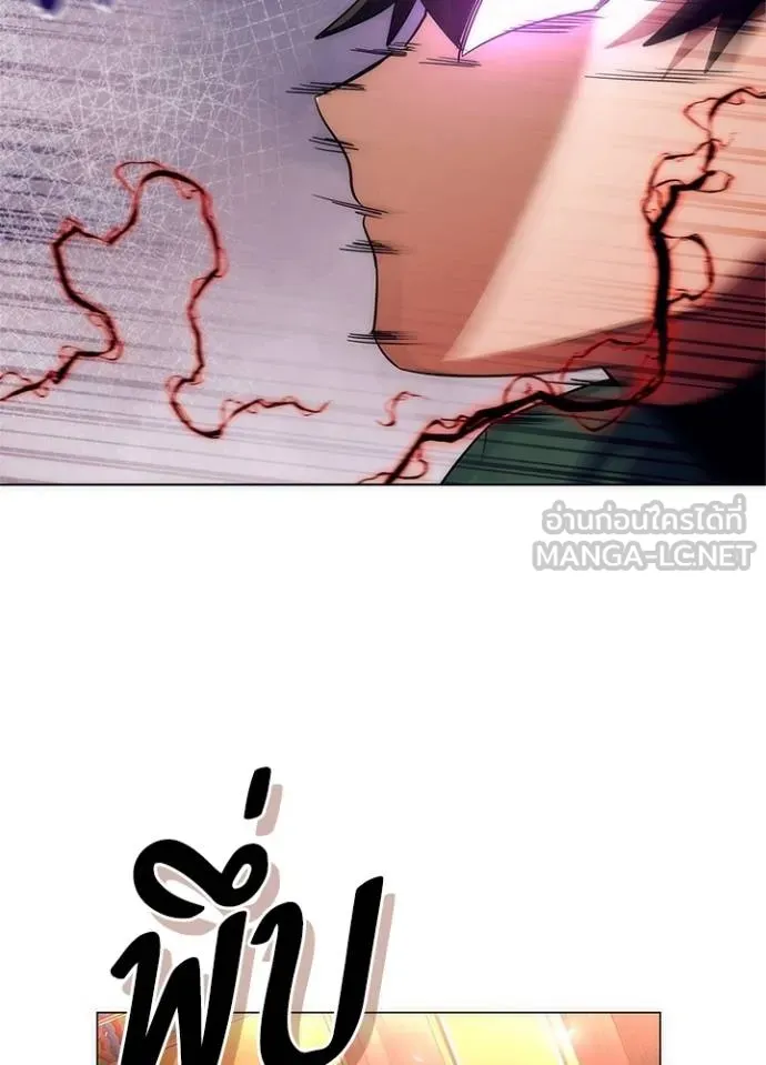 คืนแห่งโทแกบี ตอนที่ 54 รูปที่ 162