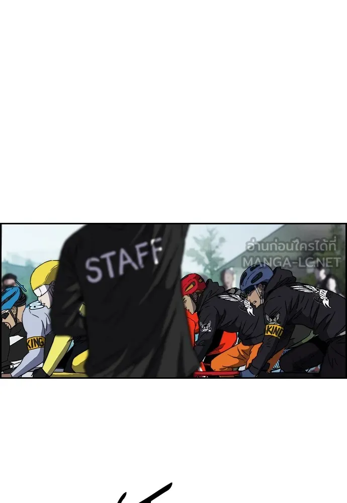 ปั่นสู้ฝันbrWind Breaker ตอนที่ 10 รูปที่ 48