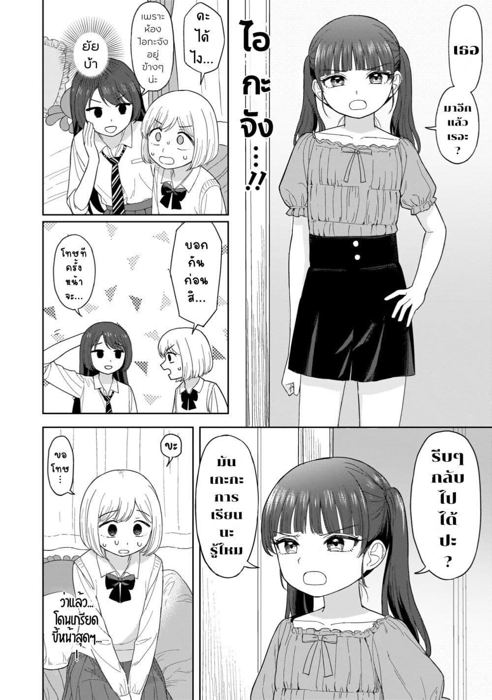 Manga-lc-com อ่านมังงะ อ่านการ์ตูน ออนไลน์ ฟรี Sakisome Complex ตอนที่ 1 2 3 4 5 6 7 8 9 10 11 12 13 14 ฟรี ไม่มีโฆษณา Manga-lc - อ่าน มังงะ อ่าน การ์ตูน ออนไลน์ อ่านมังงะ ฟรี