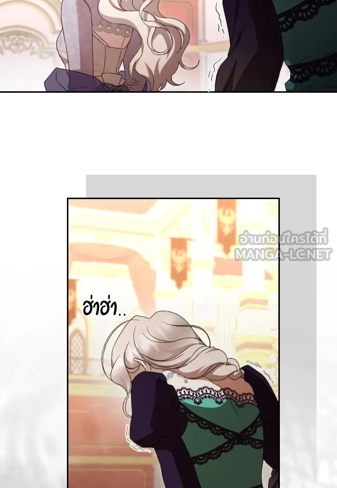 แด่ใจที่ไร้รัก ตอนที่ 41 รูปที่ 42