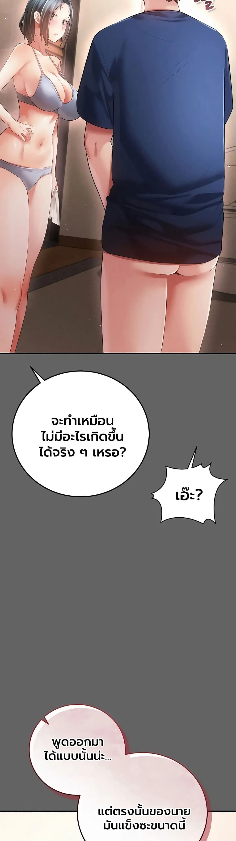 Doujin-Lc- อ่าน โดจิน มังฮวา เกาหลี ญี่ปุ่น จีน แปลไทย Perverted Pure Love สัมผัสลับ รักต้องห้าม ตอนที่ 1 2 3 4 5 6 7 8 9 10 11 12 13 14 ฟรี ไม่มีโฆษณา อ่าน โดจิน Manhwa เกาหลี ญี่ปุ่น จีน เรามีครบ คัดมาให้เน้นๆ โดจิน 18+ รับประกันความฟินโดย  Doujin Lc