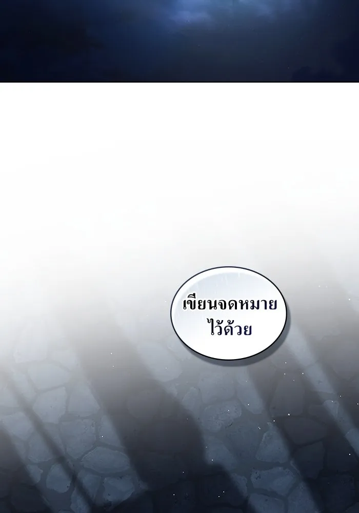 กู้ชีวิตลิขิตท่านเอิร์ล ตอนที่ 59 รูปที่ 50