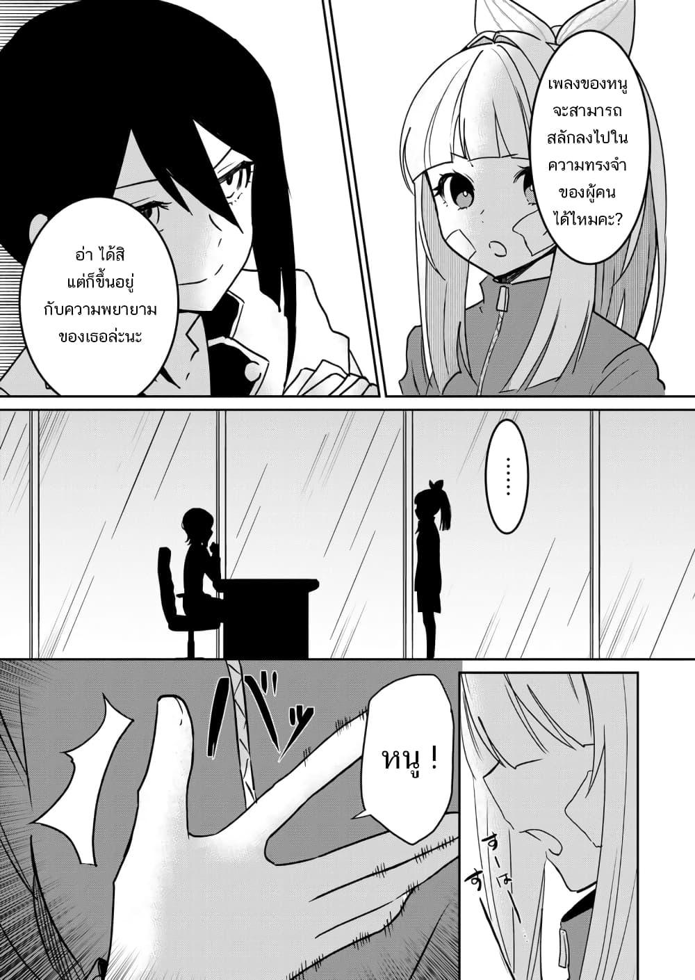 Manga-lc-com อ่านมังงะ อ่านการ์ตูน ออนไลน์ ฟรี Mahou Uta Hime Magical Ginga ตอนที่ 1 2 3 4 5 6 7 8 9 10 11 12 13 14 ฟรี ไม่มีโฆษณา Manga-lc - อ่าน มังงะ อ่าน การ์ตูน ออนไลน์ อ่านมังงะ ฟรี