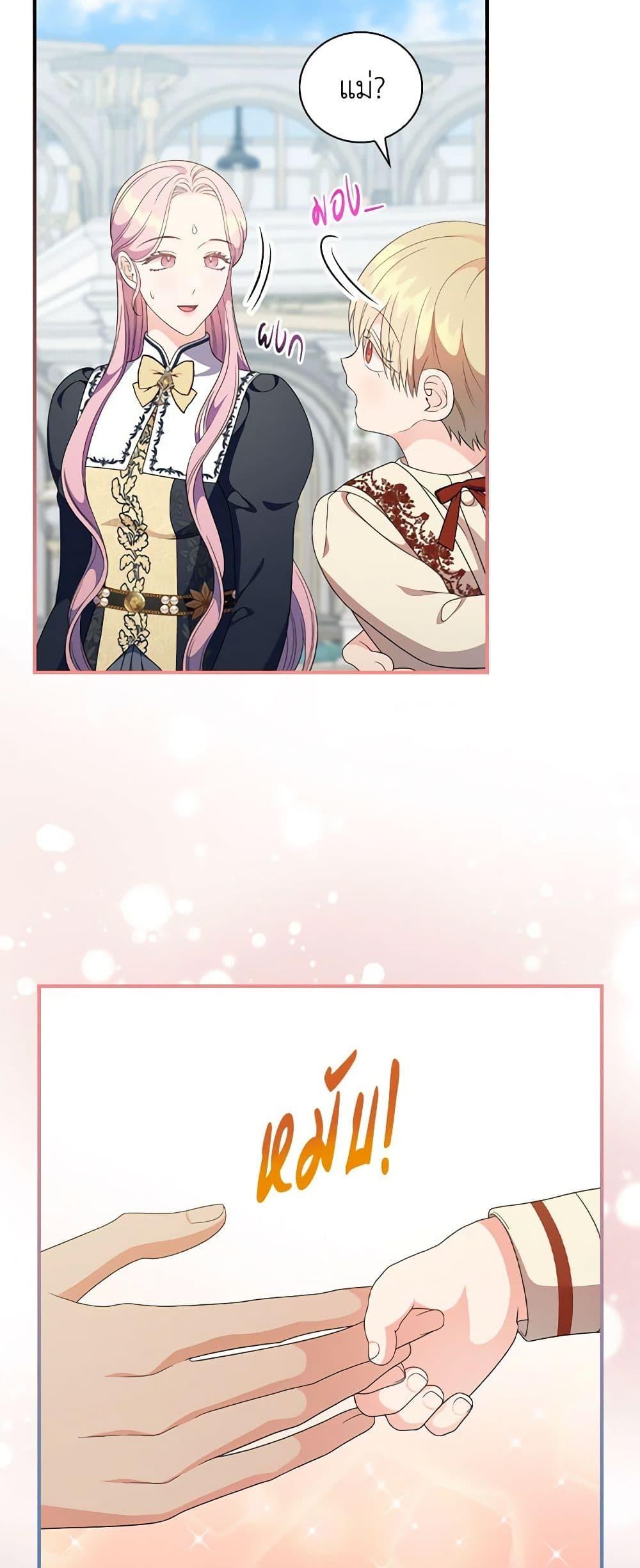 Manga-lc-com อ่านมังงะ อ่านการ์ตูน ออนไลน์ ฟรี Duchess in the Glass House ตอนที่ 1 2 3 4 5 6 7 8 9 10 11 12 13 14 ฟรี ไม่มีโฆษณา Manga-lc - อ่าน มังงะ อ่าน การ์ตูน ออนไลน์ อ่านมังงะ ฟรี