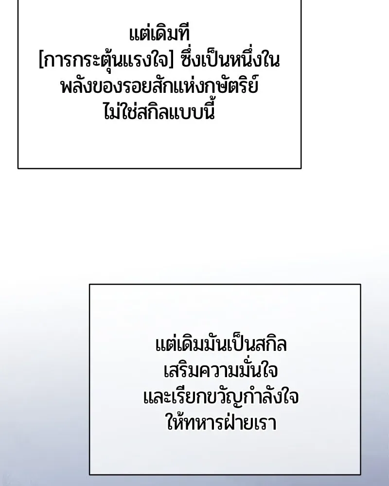 The Magic Tower_s Problem Child ต_วอ_นตรายแห_งหอคอยเวท ตอนที่ ตอนที่ 31 รูปที่ 42