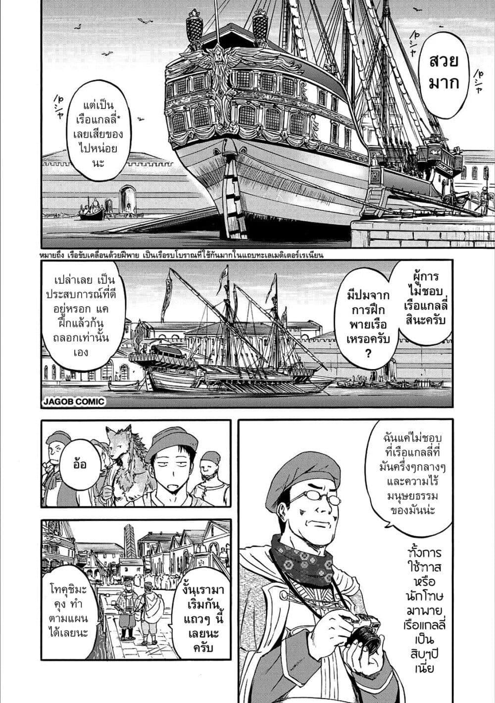 Manga-lc-com อ่านมังงะ อ่านการ์ตูน ออนไลน์ ฟรี GATE 2 Tides of Conflict ตอนที่ 1 2 3 4 5 6 7 8 9 10 11 12 13 14 ฟรี ไม่มีโฆษณา Manga-lc - อ่าน มังงะ อ่าน การ์ตูน ออนไลน์ อ่านมังงะ ฟรี