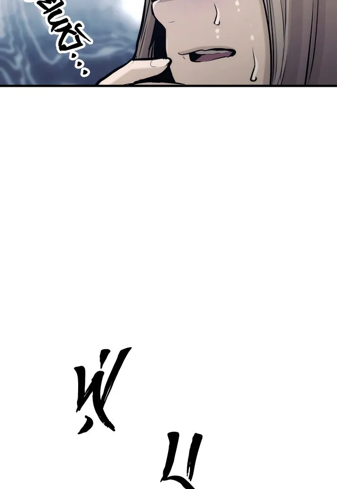 เส้นทางสู่เทพมาร ตอนที่ 101 รูปที่ 7