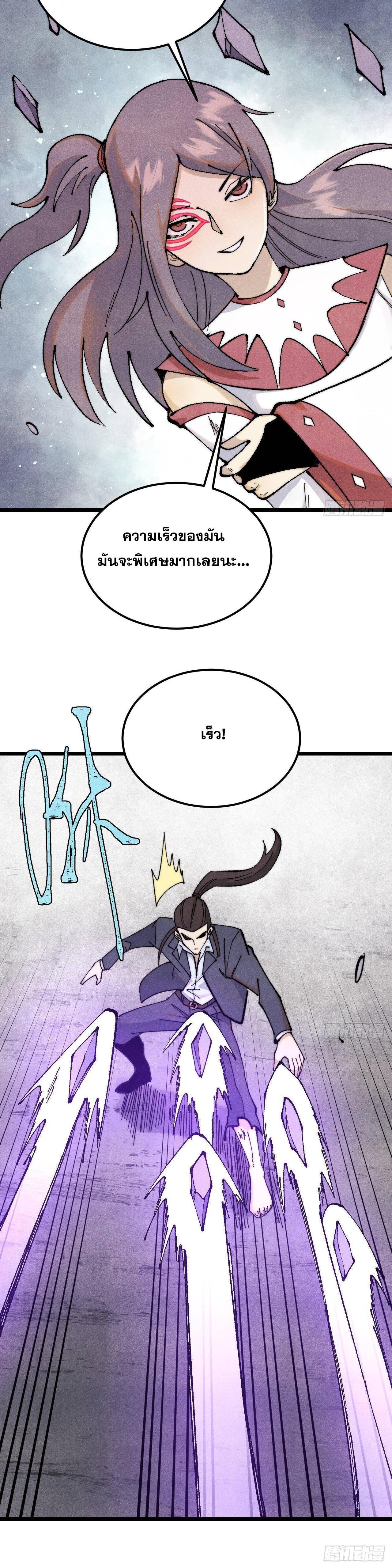 Manga-lc-com อ่านมังงะ อ่านการ์ตูน ออนไลน์ ฟรี All Hail the Sect Leader ตอนที่ 1 2 3 4 5 6 7 8 9 10 11 12 13 14 ฟรี ไม่มีโฆษณา Manga-lc - อ่าน มังงะ อ่าน การ์ตูน ออนไลน์ อ่านมังงะ ฟรี