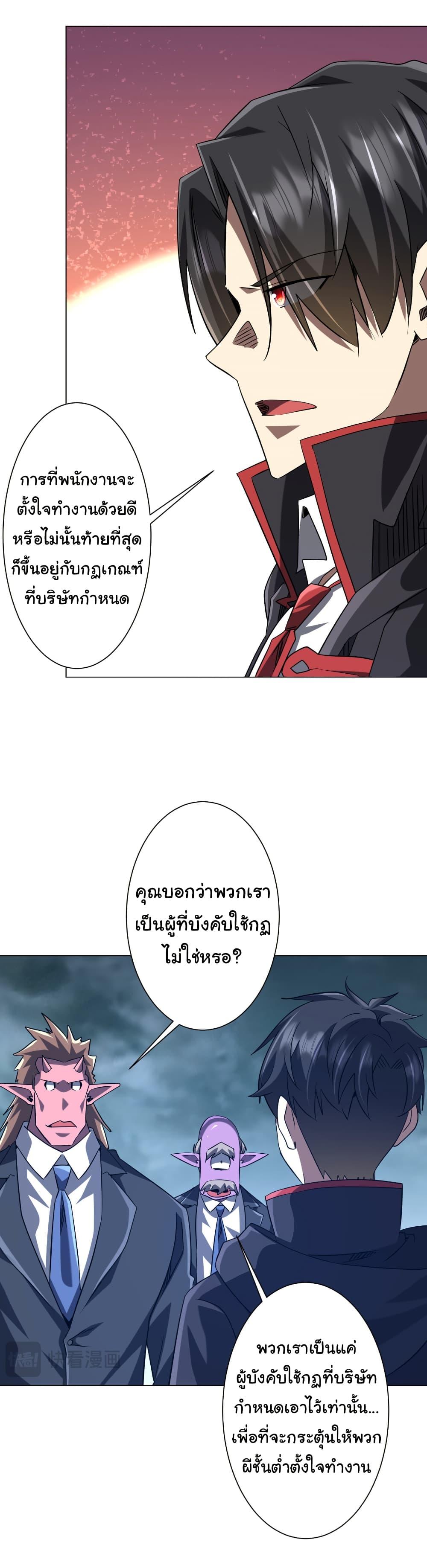 Manga-lc-com อ่านมังงะ อ่านการ์ตูน ออนไลน์ ฟรี Start with Trillions of Coins ตอนที่ 1 2 3 4 5 6 7 8 9 10 11 12 13 14 ฟรี ไม่มีโฆษณา Manga-lc - อ่าน มังงะ อ่าน การ์ตูน ออนไลน์ อ่านมังงะ ฟรี