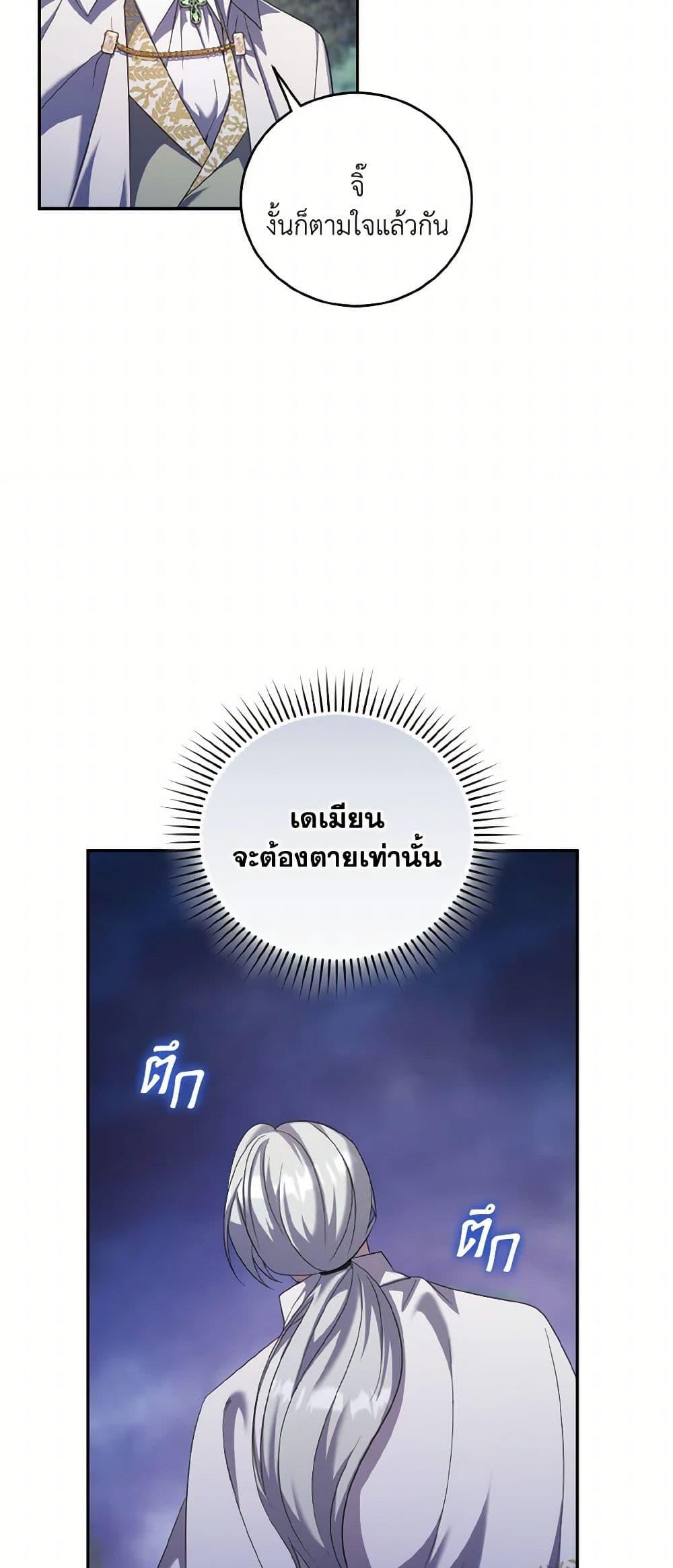 Manga-lc-com อ่านมังงะ อ่านการ์ตูน ออนไลน์ ฟรี I Plan To Become The Master Of A Stolen Family ตอนที่ 1 2 3 4 5 6 7 8 9 10 11 12 13 14 ฟรี ไม่มีโฆษณา Manga-lc - อ่าน มังงะ อ่าน การ์ตูน ออนไลน์ อ่านมังงะ ฟรี