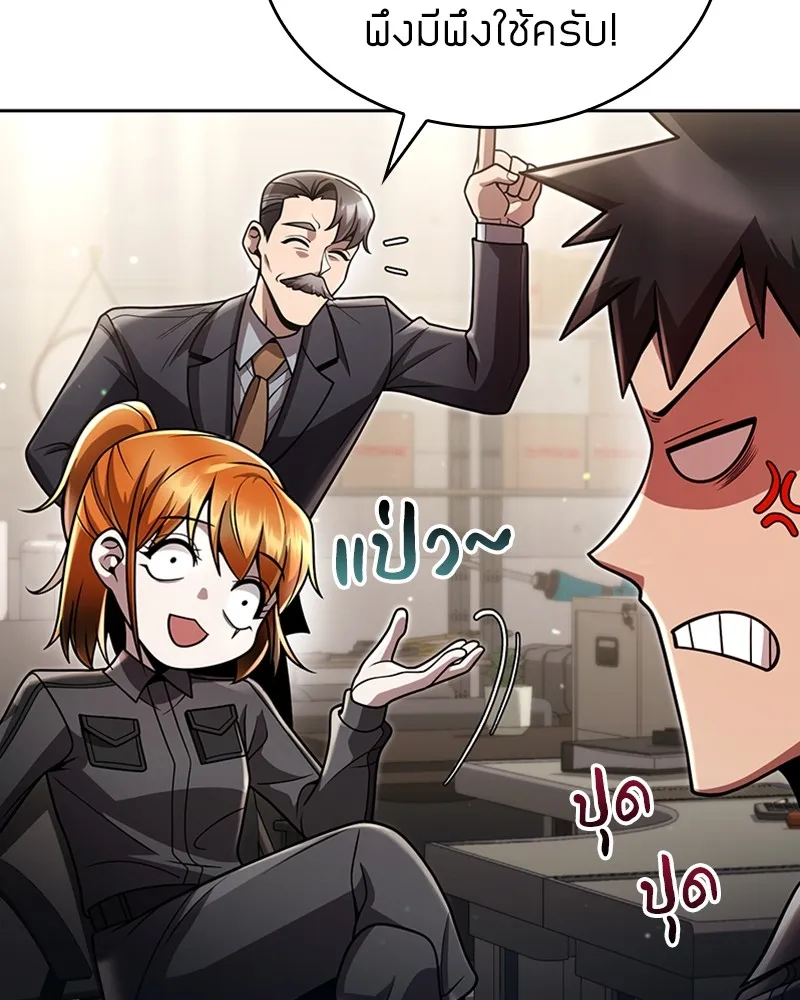 Clever Cleaning Life Of The Returned Genius Hunter ส_ดยอดฮ_นเตอร_สายคล_น ตอนที่ ตอนที่ 88 รูปที่ 108