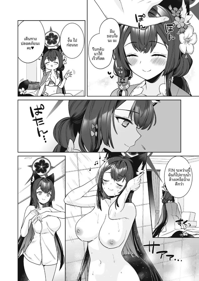 Doujin-Lc- อ่าน โดจิน มังฮวา เกาหลี ญี่ปุ่น จีน แปลไทย รักเเท้จิ้งจอกคนนี้ (Ichinomiya) ตอนที่ 1 2 3 4 5 6 7 8 9 10 11 12 13 14 ฟรี ไม่มีโฆษณา อ่าน โดจิน Manhwa เกาหลี ญี่ปุ่น จีน เรามีครบ คัดมาให้เน้นๆ โดจิน 18+ รับประกันความฟินโดย  Doujin Lc