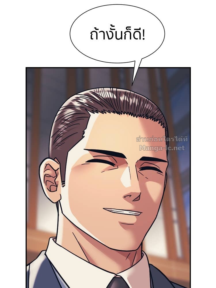 Doujin-Lc- อ่าน โดจิน มังฮวา เกาหลี ญี่ปุ่น จีน แปลไทย โคตรแกร่ง ตอนที่ 1 2 3 4 5 6 7 8 9 10 11 12 13 14 ฟรี ไม่มีโฆษณา อ่าน โดจิน Manhwa เกาหลี ญี่ปุ่น จีน เรามีครบ คัดมาให้เน้นๆ โดจิน 18+ รับประกันความฟินโดย Doujin Lc