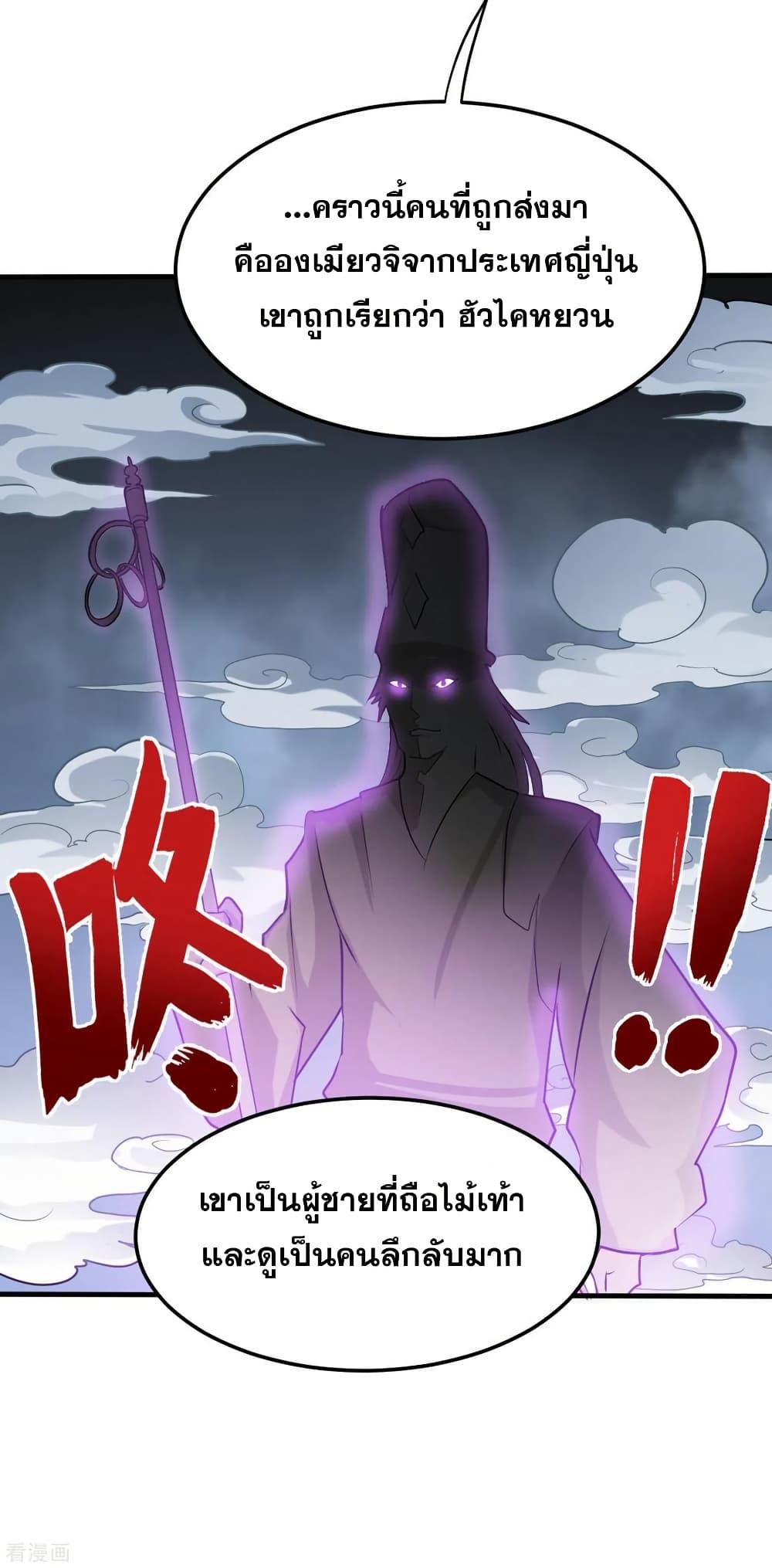 Manga-lc-com อ่านมังงะ อ่านการ์ตูน ออนไลน์ ฟรี Peerless Doctor in the City ตอนที่ 1 2 3 4 5 6 7 8 9 10 11 12 13 14 ฟรี ไม่มีโฆษณา Manga-lc - อ่าน มังงะ อ่าน การ์ตูน ออนไลน์ อ่านมังงะ ฟรี