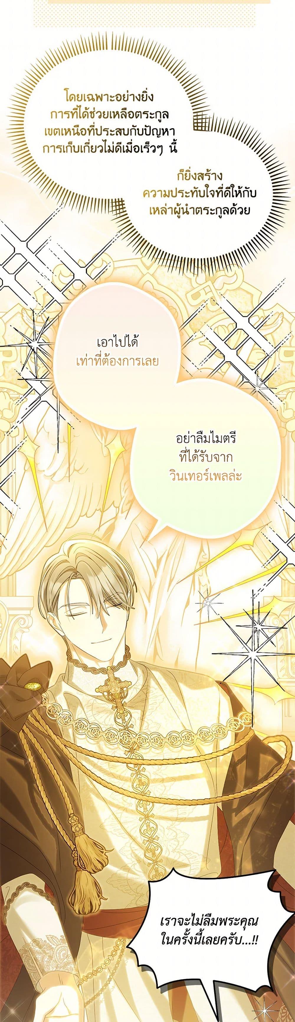 Manga-lc-com อ่านมังงะ อ่านการ์ตูน ออนไลน์ ฟรี Why Are You Obsessed With Your Fake Wife ตอนที่ 1 2 3 4 5 6 7 8 9 10 11 12 13 14 ฟรี ไม่มีโฆษณา Manga-lc - อ่าน มังงะ อ่าน การ์ตูน ออนไลน์ อ่านมังงะ ฟรี