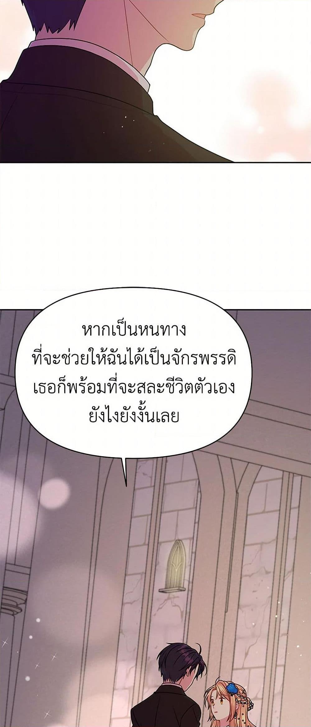 Manga-lc-com อ่านมังงะ อ่านการ์ตูน ออนไลน์ ฟรี My BFF is a Tyrant in Training ตอนที่ 1 2 3 4 5 6 7 8 9 10 11 12 13 14 ฟรี ไม่มีโฆษณา Manga-lc - อ่าน มังงะ อ่าน การ์ตูน ออนไลน์ อ่านมังงะ ฟรี