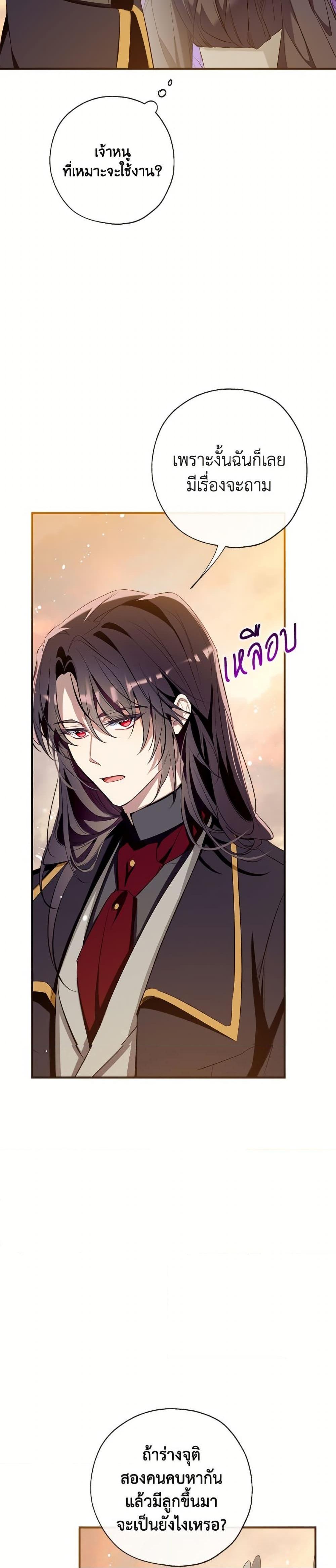 Manga-lc-com อ่านมังงะ อ่านการ์ตูน ออนไลน์ ฟรี Can We Become a Family ตอนที่ 1 2 3 4 5 6 7 8 9 10 11 12 13 14 ฟรี ไม่มีโฆษณา Manga-lc - อ่าน มังงะ อ่าน การ์ตูน ออนไลน์ อ่านมังงะ ฟรี