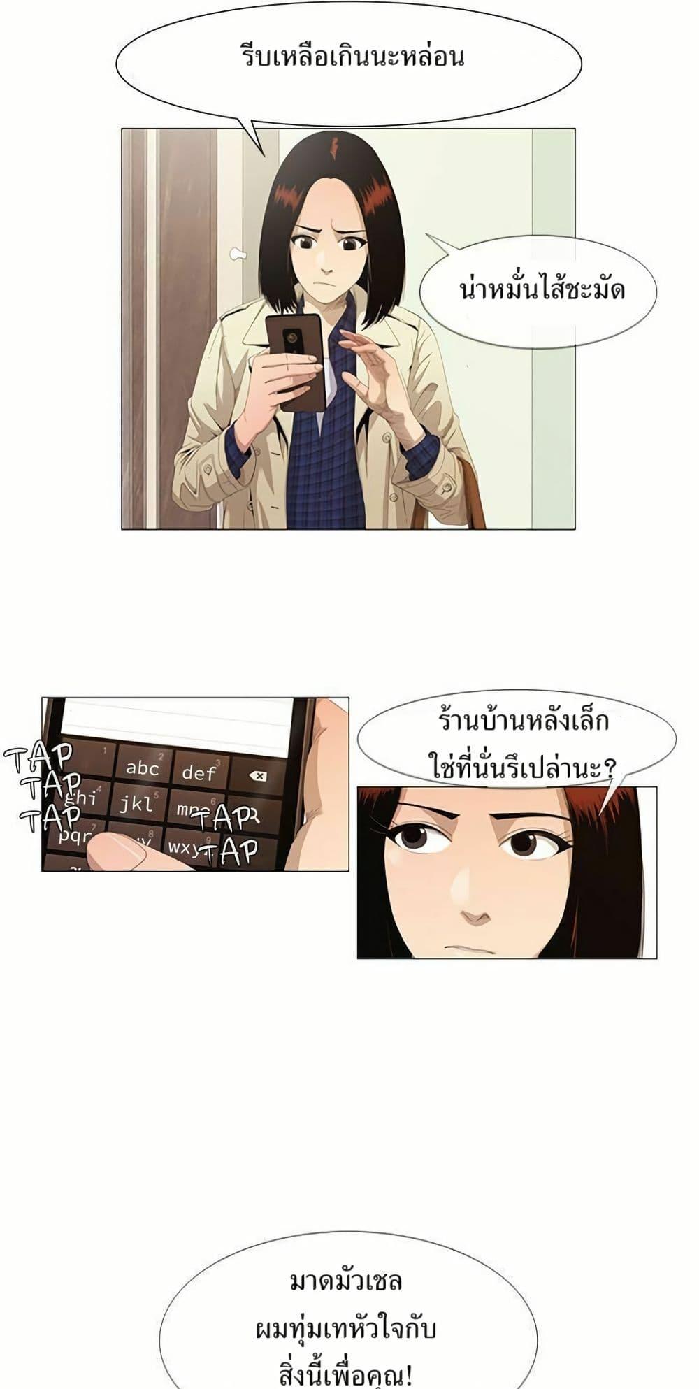 Manga-lc-com อ่านมังงะ อ่านการ์ตูน ออนไลน์ ฟรี Michelin Star ตอนที่ 1 2 3 4 5 6 7 8 9 10 11 12 13 14 ฟรี ไม่มีโฆษณา Manga-lc - อ่าน มังงะ อ่าน การ์ตูน ออนไลน์ อ่านมังงะ ฟรี