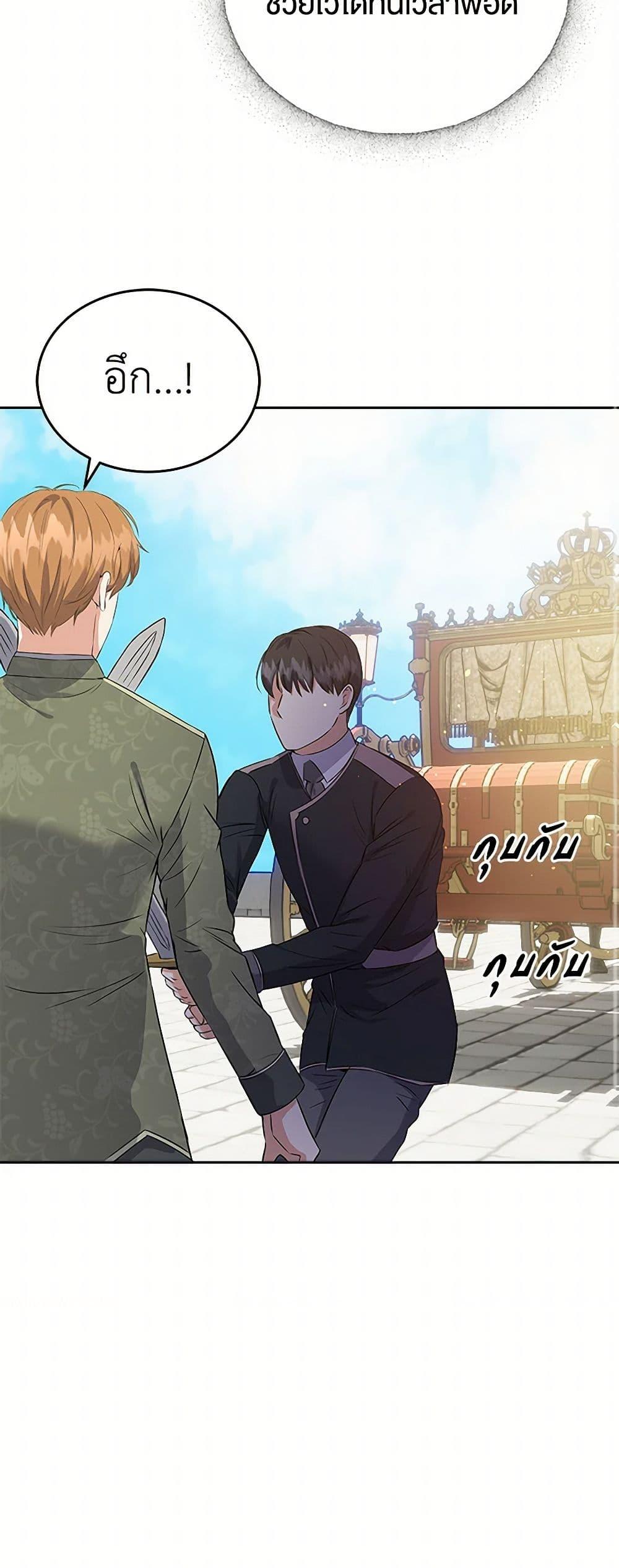 Manga-lc-com อ่านมังงะ อ่านการ์ตูน ออนไลน์ ฟรี The Villainess Once Said ตอนที่ 1 2 3 4 5 6 7 8 9 10 11 12 13 14 ฟรี ไม่มีโฆษณา Manga-lc - อ่าน มังงะ อ่าน การ์ตูน ออนไลน์ อ่านมังงะ ฟรี