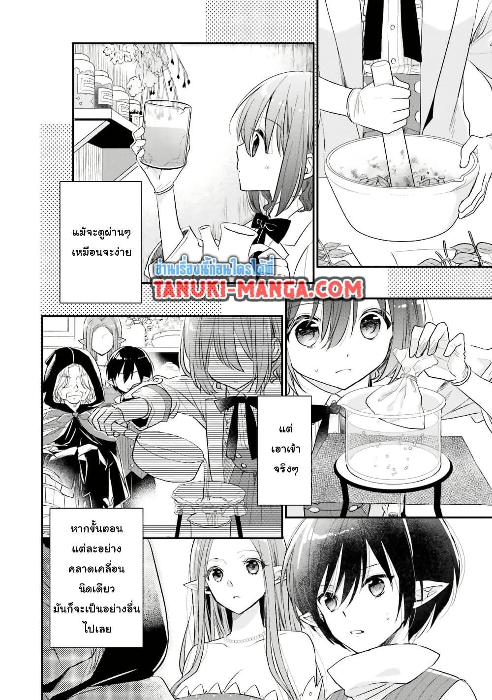 Manga-lc-com อ่านมังงะ อ่านการ์ตูน ออนไลน์ ฟรี Yuusha-sama No Osananajimi To Iu Shokugyou No Make Heroin Ni Tensei Shita No De, Chougou-shi Ni Job Change Shimasu. ตอนที่ 1 2 3 4 5 6 7 8 9 10 11 12 13 14 ฟรี ไม่มีโฆษณา Manga-lc - อ่าน มังงะ อ่าน การ์ตูน ออนไลน์ อ่านมังงะ ฟรี