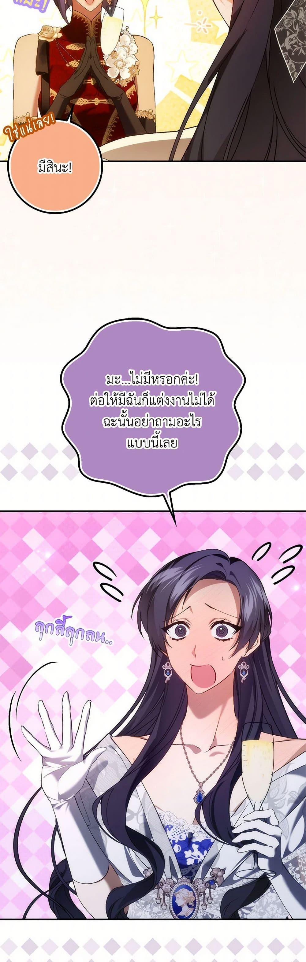 Manga-lc-com อ่านมังงะ อ่านการ์ตูน ออนไลน์ ฟรี I Won’t Pick Up The Trash I Threw Away Again ตอนที่ 1 2 3 4 5 6 7 8 9 10 11 12 13 14 ฟรี ไม่มีโฆษณา Manga-lc - อ่าน มังงะ อ่าน การ์ตูน ออนไลน์ อ่านมังงะ ฟรี