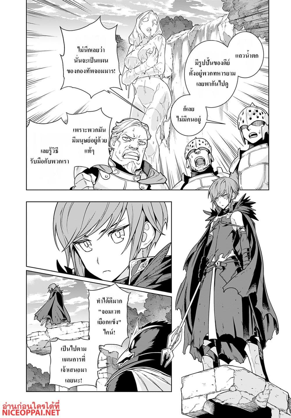 Manga-lc-com อ่านมังงะ อ่านการ์ตูน ออนไลน์ ฟรี Megami no Kago wo Ukeshi Mama no Saga ตอนที่ 1 2 3 4 5 6 7 8 9 10 11 12 13 14 ฟรี ไม่มีโฆษณา Manga-lc - อ่าน มังงะ อ่าน การ์ตูน ออนไลน์ อ่านมังงะ ฟรี